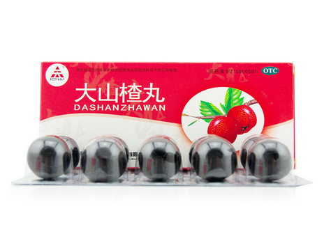 大山楂丸飯前吃還是飯后吃？