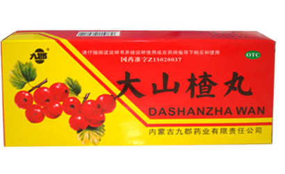 大山楂丸價(jià)格 大山楂丸多少錢一盒？
