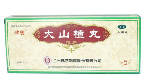大山楂丸小孩能吃嗎？大山楂丸適合小孩吃嗎？