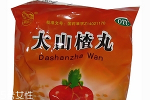 大山楂丸成分 大山楂丸安全嗎？