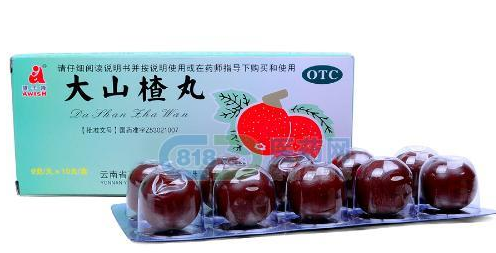 大山楂丸熱量 大山楂丸會發(fā)胖嗎？
