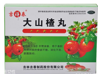 大山楂丸能減肥嗎？大山楂丸減肥效果好嗎？