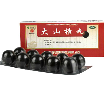 大山楂丸能長期吃嗎？大山楂丸長期吃有害嗎？