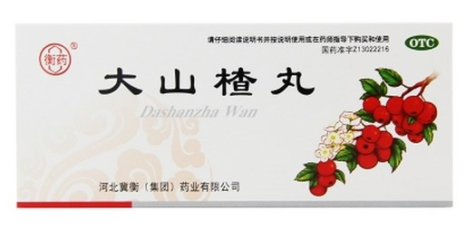 大山楂丸能降血脂嗎？大山楂丸降血脂效果好嗎？