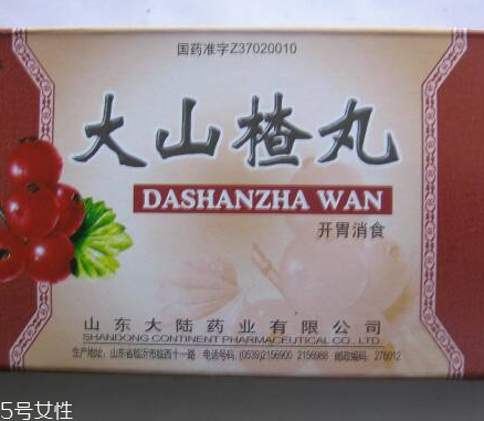大山楂丸能治脂肪肝嗎？脂肪肝吃大山楂丸好嗎？