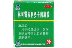 綠藥膏能治燙傷嗎？綠藥膏治燙傷效果好嗎？