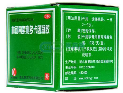綠藥膏能治燙傷嗎？綠藥膏治燙傷效果好嗎？