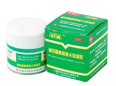 綠藥膏能當(dāng)潤(rùn)滑劑用么？