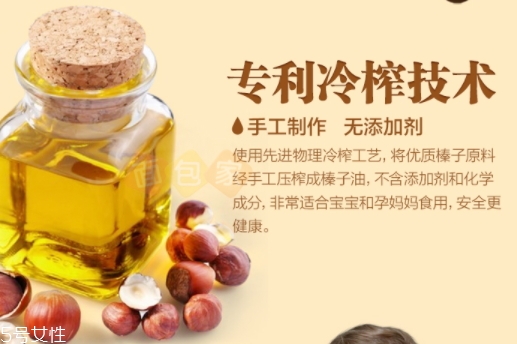 玫瑰果油孕婦可以用嗎？玫瑰果油的禁忌人群