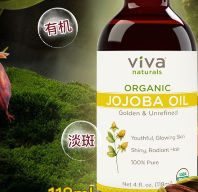 荷荷巴油怎么用？荷荷巴油使用注意事項(xiàng)