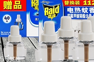 雷達(dá)電蚊香有用嗎？雷達(dá)電蚊香驅(qū)蚊效果好嗎？