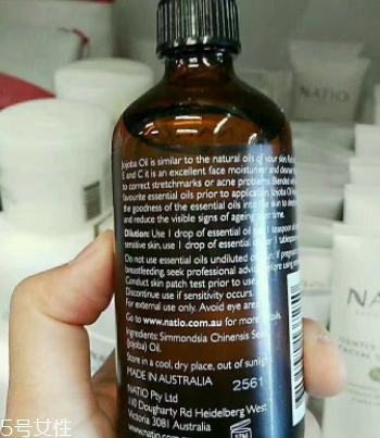荷荷巴油多少錢(qián)？荷荷巴油哪個(gè)牌子好？