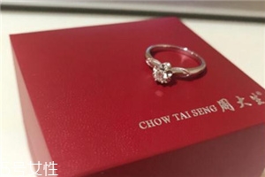 周大生是山寨嗎？周大生是不是山寨品牌