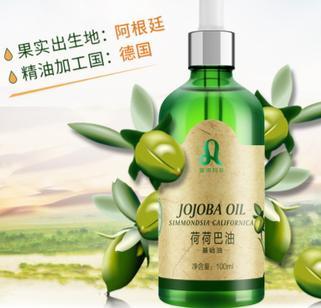 荷荷巴油可以天天用嗎？荷荷巴油多久用一次
