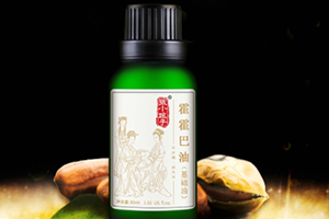 荷荷巴油可以卸妝嗎？荷荷巴油怎么卸妝