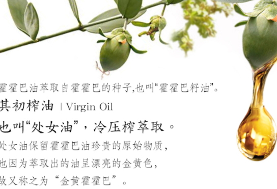 荷荷巴油可以卸妝嗎？荷荷巴油怎么卸妝