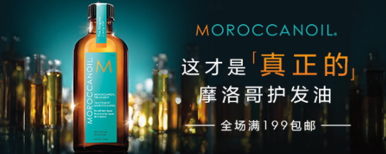 阿甘油多少錢一瓶？摩洛哥阿甘油價格