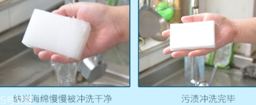 納米海綿為什么去污能力強(qiáng)？納米海綿的原理介紹