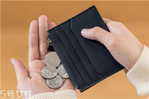 錢包多久換一次？錢包多長時間換新的