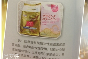 orihiro立喜樂膠原蛋白怎么樣？