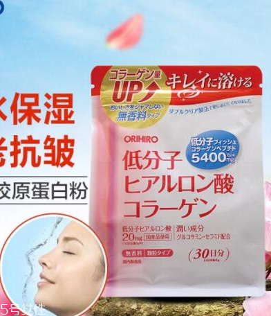 orihiro立喜樂膠原蛋白怎么樣？