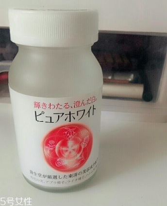 資生堂枸杞美白丸怎么樣？