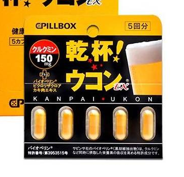 pillbox解酒藥有用嗎？pillbox解酒藥效果實(shí)測(cè)