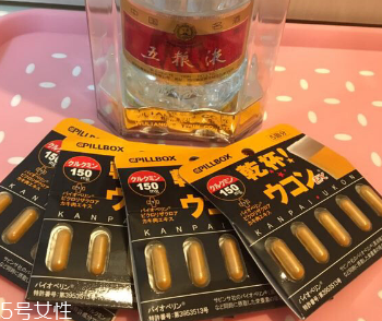 姜黃之力解酒藥管用嗎？姜黃之力解酒藥效果