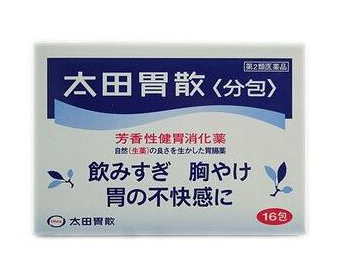 太田胃散吃多久？太田胃散見效時間