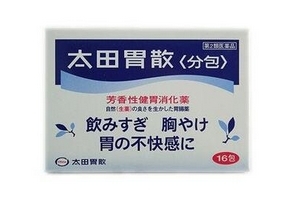 太田胃散是處方藥嗎？太田胃散如何購(gòu)買(mǎi)