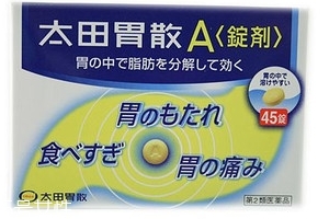 太田胃散能長期吃嗎？長期吃太田胃散好嗎？