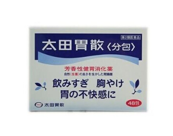 太田胃散可以空腹吃嗎？空腹吃太田胃散好嗎？