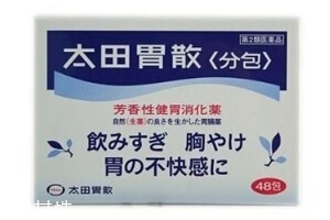 太田胃散可以解酒嗎？太田胃散解酒效果好嗎？