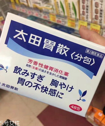 太田胃散可以解酒嗎？太田胃散解酒效果好嗎？