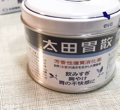 太田胃散一天吃幾次？太田胃散服用方法