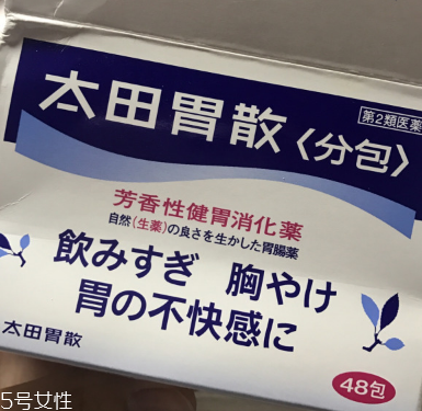 太田胃散什么味道？太田胃散會(huì)苦嗎？