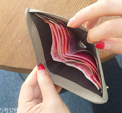 錢包里放多少錢合適？錢包里一般放多少錢