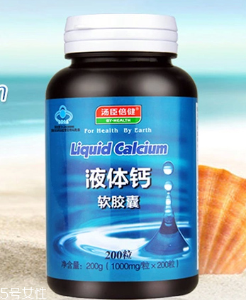 湯臣倍健液體鈣軟膠囊多少錢(qián)一瓶？