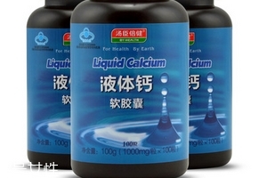 湯臣倍健液體鈣和鈣爾奇哪個好？