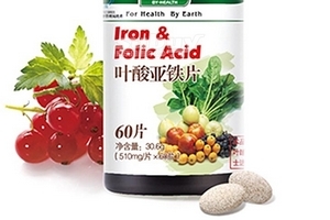 湯臣倍健葉酸亞鐵片孕婦能吃嗎？