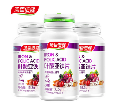 湯臣倍健葉酸怎么樣？湯臣倍健葉酸好不好？