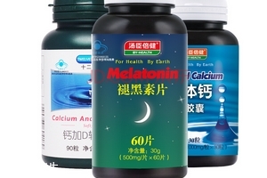 湯臣倍健褪黑素片什么時(shí)候吃？