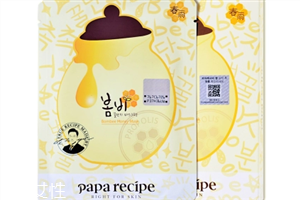 春雨蜂膠面膜的功效介紹 春雨面膜韓國(guó)專柜價(jià)格