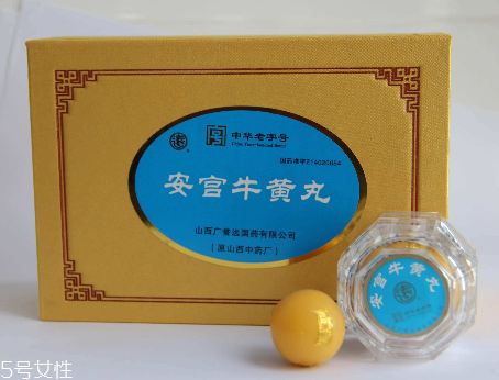 安宮牛黃丸價(jià)格 安宮牛黃丸為什么貴？