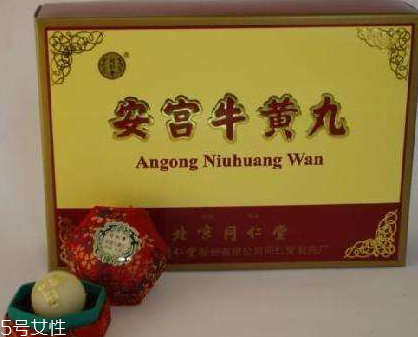 安宮牛黃丸是醫(yī)保藥嗎？安宮牛黃丸能報(bào)銷嗎？