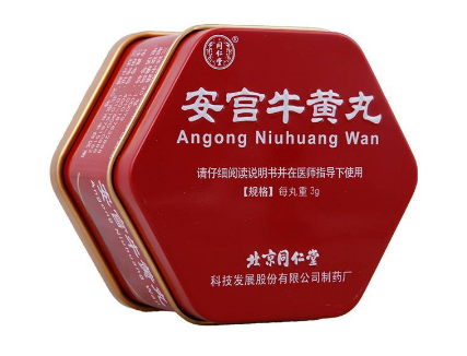 安宮牛黃丸是什么顏色？安宮牛黃丸是什么樣子的