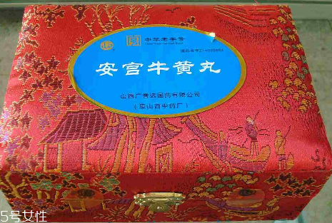 安宮牛黃丸會(huì)過(guò)期嗎？安宮牛黃丸的保質(zhì)期
