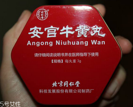 安宮牛黃丸吃多長時間？安宮牛黃丸療程