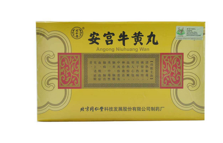 安宮牛黃丸吃了拉肚子正常嗎？