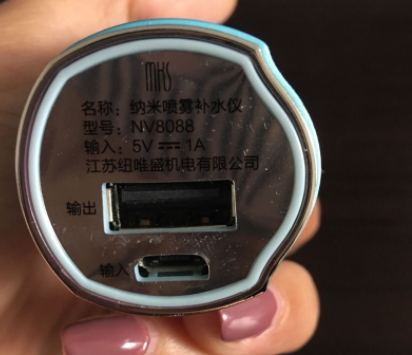 mks美克斯是什么牌子？美克斯美容儀哪國(guó)的